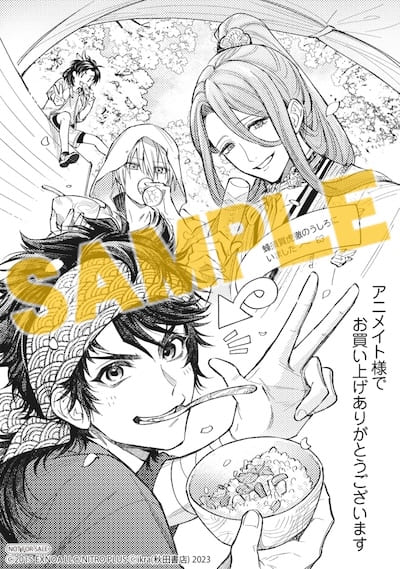 刀剣乱舞 あうとどあ異聞 刀剣野営 3巻 特典まとめ【購入＆予約】 - は