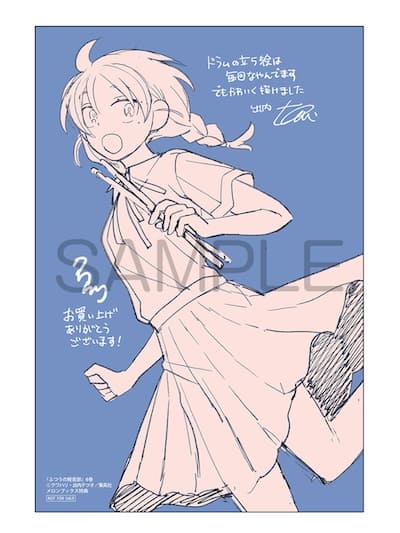 ふつうの軽音部 6巻 特典まとめ【購入＆予約】 - はだしのあるきかた