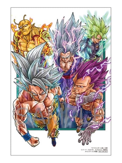 ドラゴンボール超 24巻 特典まとめ【購入＆予約】 - はだしのあるきかた