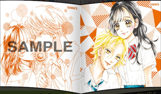 ハニーレモンソーダ｜29巻特典まとめ｜ストア一覧 - はだしのあるきかた