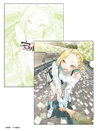 やんちゃギャルの安城さん｜16巻特典まとめ｜ストア一覧 - はだしの