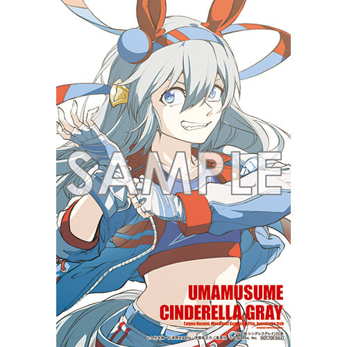 ウマ娘 シンデレラグレイ｜21巻特典まとめ｜ストア一覧 - はだしのある