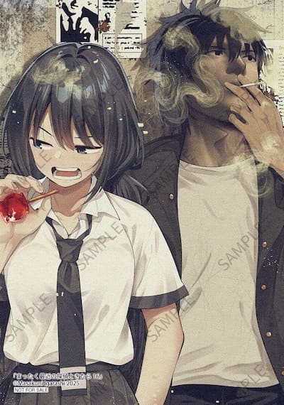 まったく最近の探偵ときたら｜16巻特典まとめ｜ストア一覧 - はだしの