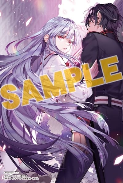 終わりのセラフ｜35巻特典まとめ｜ストア一覧 - はだしのあるきかた