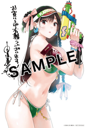 彼女、お借りします｜43巻特典まとめ｜ストア一覧 - はだしのあるきかた