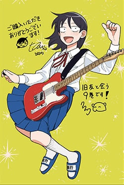 ふつうの軽音部｜9巻特典まとめ｜ストア一覧 - はだしのあるきかた