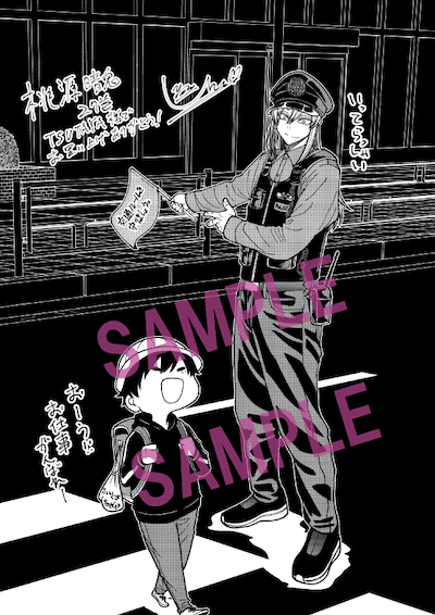 桃源暗鬼｜27巻特典まとめ｜ストア一覧 - はだしのあるきかた