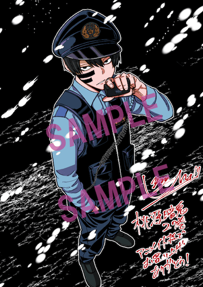 桃源暗鬼｜27巻特典まとめ｜ストア一覧 - はだしのあるきかた