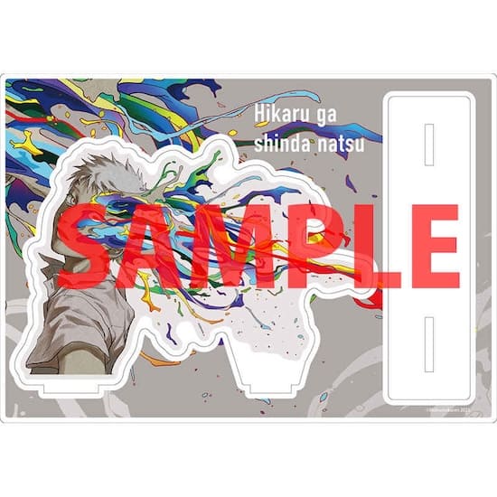 光が死んだ夏｜8巻特典まとめ｜ストア一覧 - はだしのあるきかた