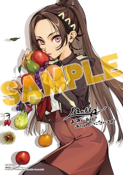 魔術師クノンは見えている｜7巻特典まとめ｜ストア一覧 - はだしのある