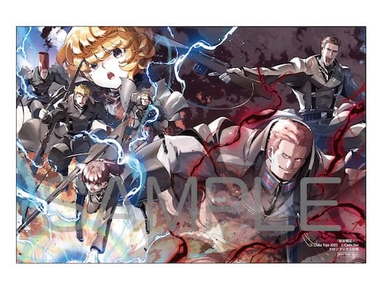 幼女戦記｜33巻特典まとめ｜ストア一覧 - はだしのあるきかた