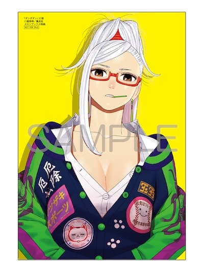 ダンダダン｜22巻特典まとめ｜ストア一覧 - はだしのあるきかた