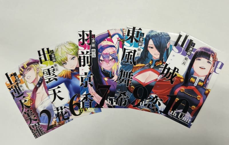 魔都精兵のスレイブ｜20巻特典まとめ｜ストア一覧 - はだしのあるきかた