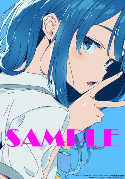 負けヒロインが多すぎる!いみぎむるARTWORKS｜特典まとめ｜ストア一覧