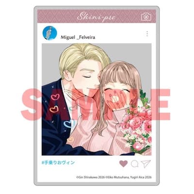 死に戻りの魔法学校生活を、元恋人とプロローグから｜7巻特典まとめ