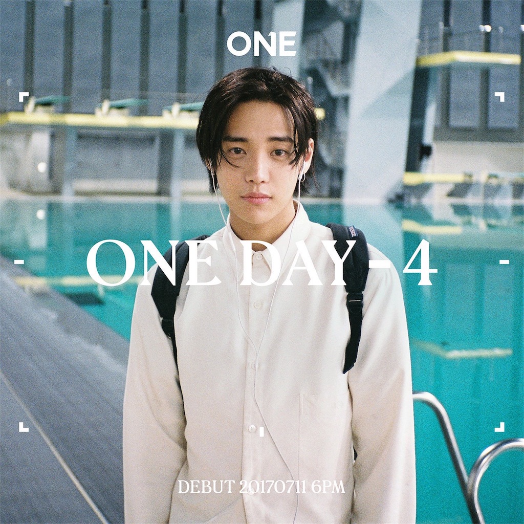 スーパー美形ラッパーワンくんについて書いた - それは沼