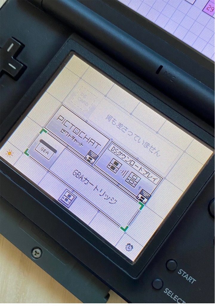 ニンテンドーDSでゲームボーイアドバンスのソフトを遊ぼう - ピコピコ雑念