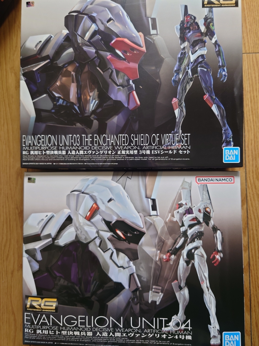 RGエヴァンゲリオン4号機 その1 - のぞみの製作日記