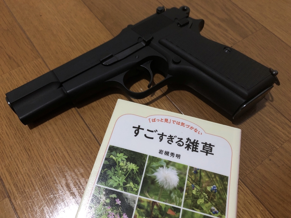 KSC CZ75 1st ディープブルーコーティングのレビュー【過去所持