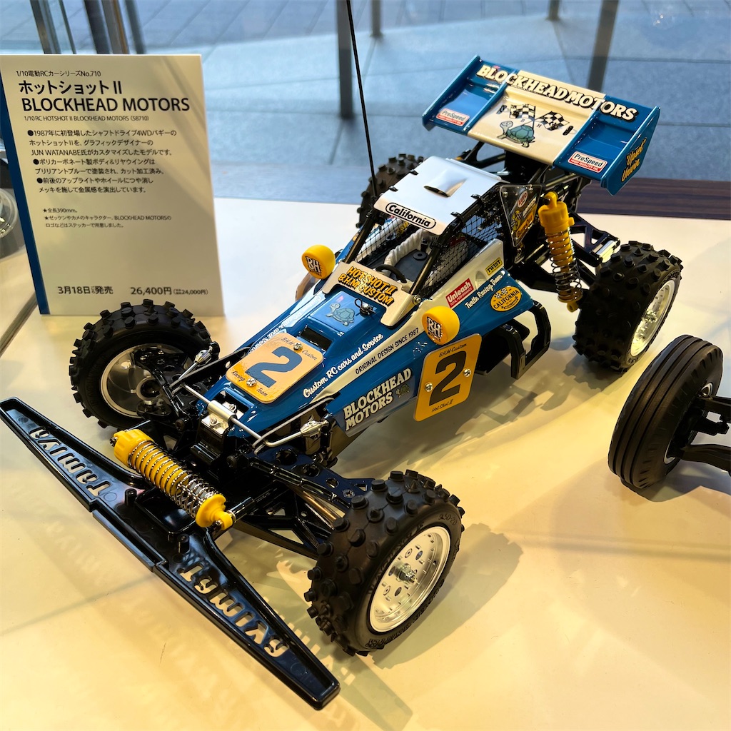 TAMIYA BBX & ホットショット BLOCKHEAD MOTORS @新橋タミヤ - ramen