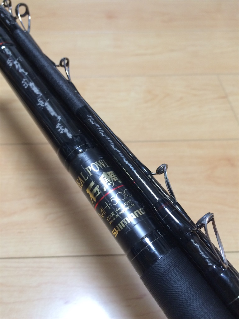 シマノ リアルパワー石鯛 MH-500 レビュー - 石鯛釣りはじめました。
