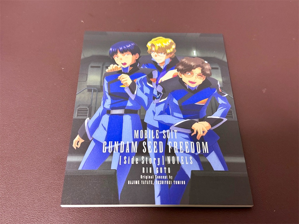 機動戦士ガンダムSEED FREEDOM』Blu-ray特装限定版・開封の儀！ - 叙事