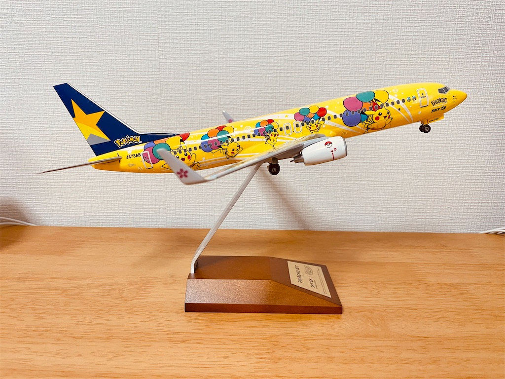 ピカチュウジェットBCモデルプレーン』を入手いたしました！ - 叙事編纂室