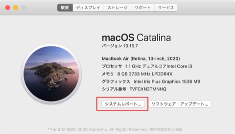  購入して2ヶ月でMacBook Airのバッテリー充電回数が21回の謎 - T's blog