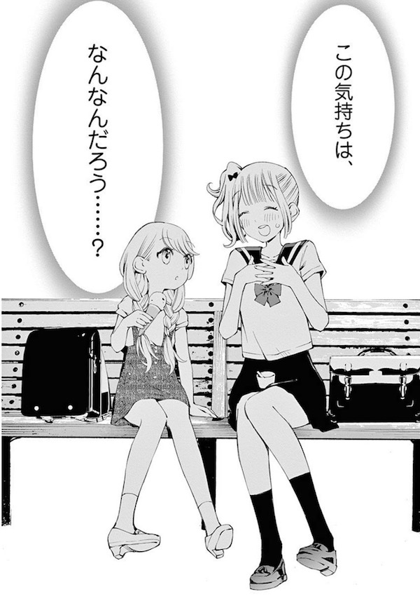 柚子森さん」1巻（江島絵理）年下の女の子に惹かれていく女子高生のお