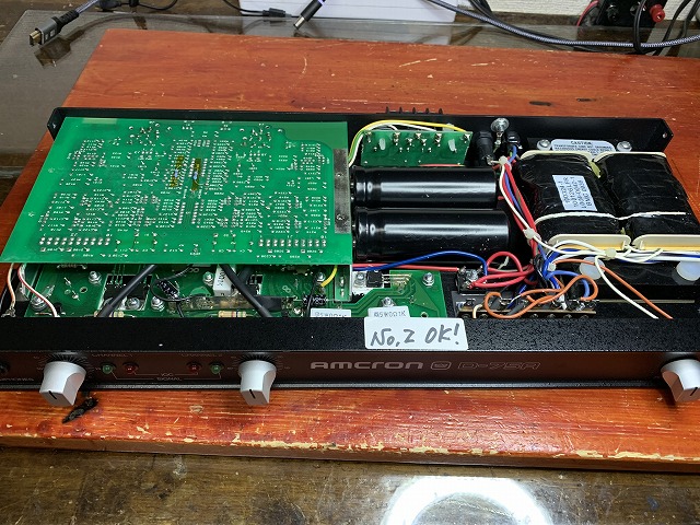 CROWN パワーアンプ D-75Aの植木スペシャル化 - TomのブログⅡ