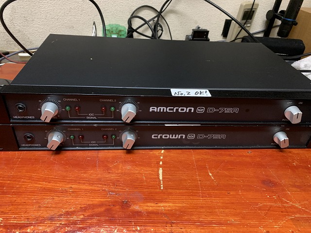 AMCRON D-75A 植木スペシャルへの改造前の目標値の音確認 - TomのブログⅡ