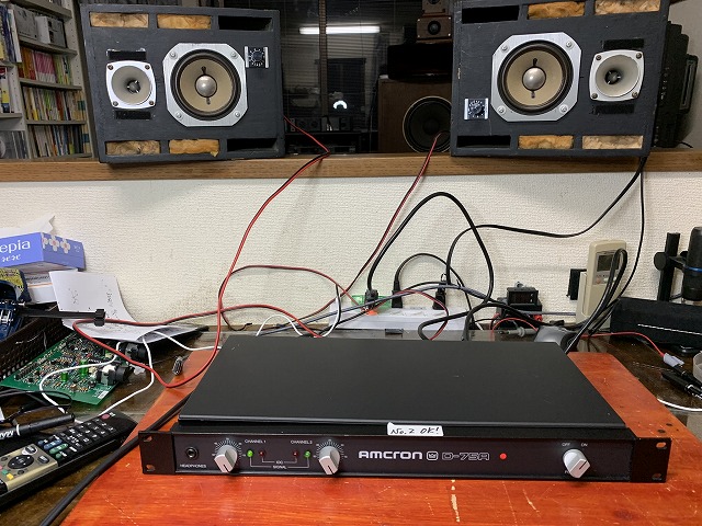 AMCRON D-75A 植木スペシャルへの改造前の目標値の音確認 - TomのブログⅡ