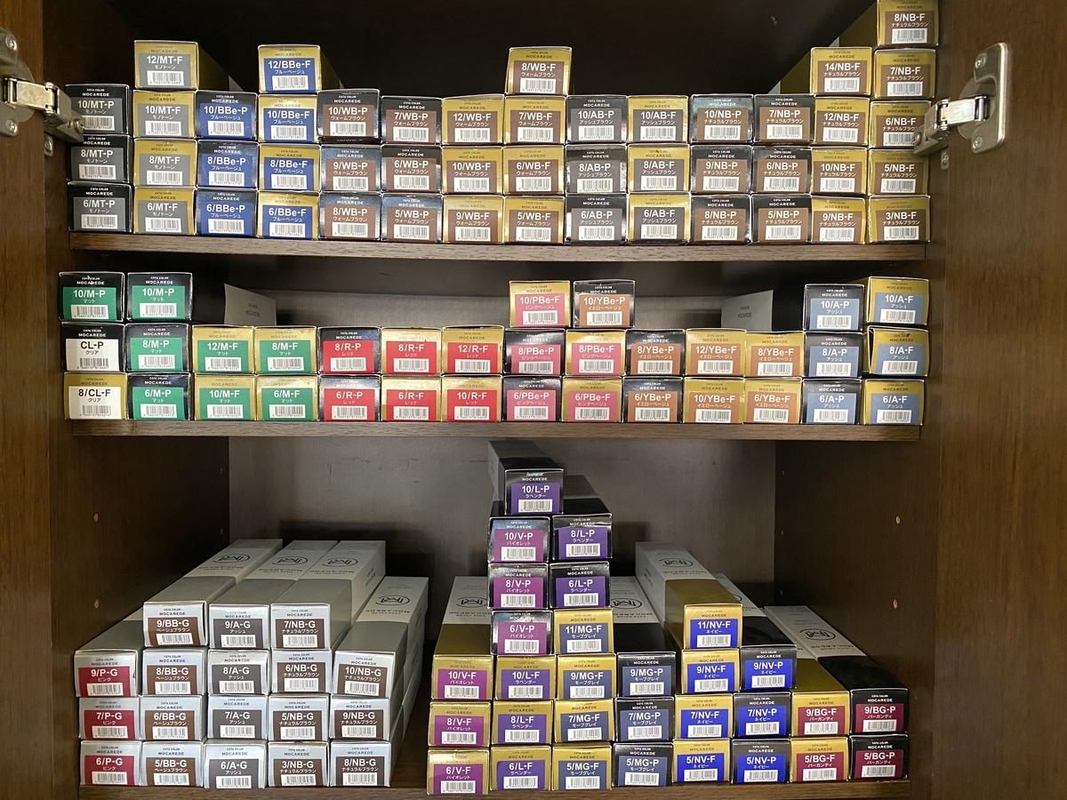 COTAのカラー剤の発色に手触りが素晴らしすぎる！色持ちもエグいって話