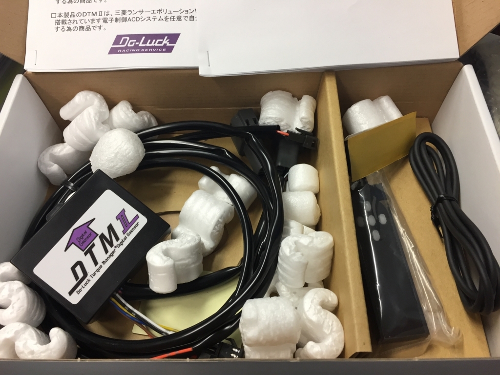 BNR32 アテーサコントローラーの効果と仕組み 富山から - クロとシロと