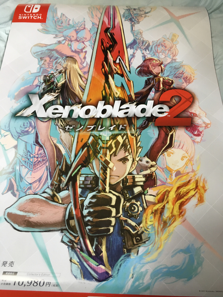 ゼノブレイド2 ポスター - つぶあんの部屋