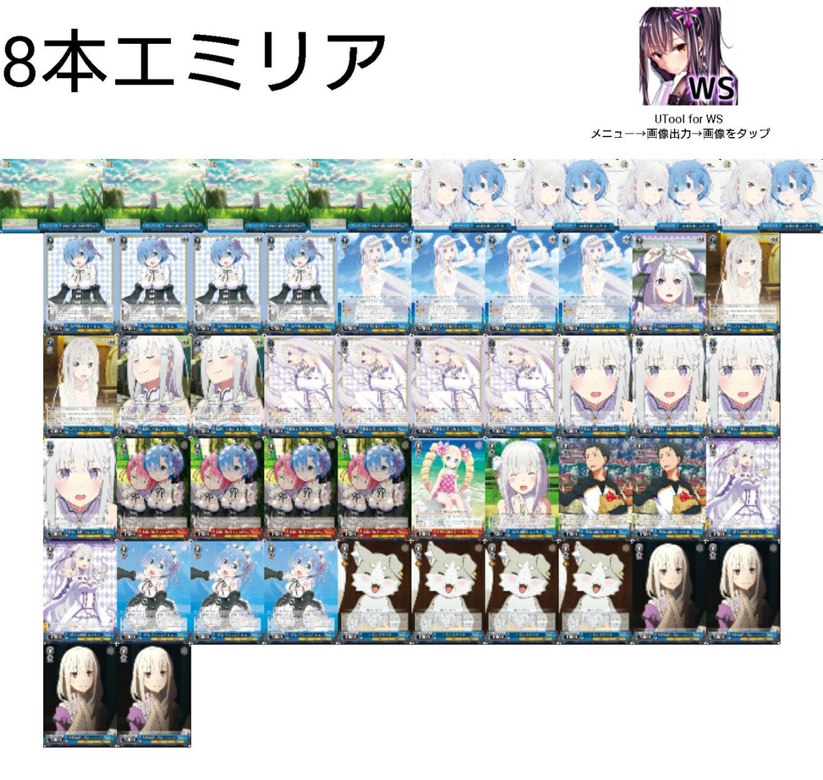 ヴァイス 門扉リゼロデッキ ヴァイスシュヴァルツ 門扉 リゼロ デッキ