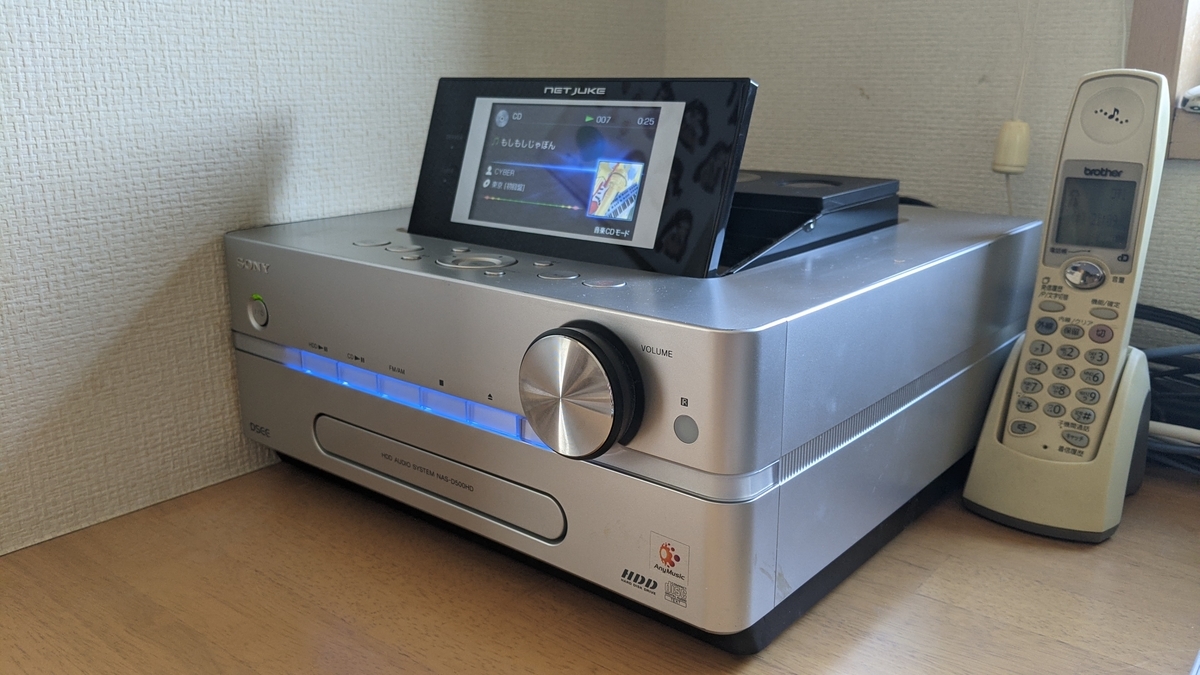 幼き頃欲しかったHDDコンポを求めてNET JUKE NAS-D500HD - Tsukihi