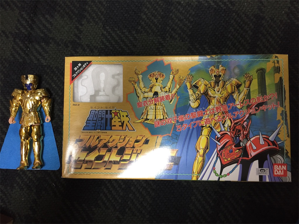 聖闘士星矢 フルアクションセイントジェミニ - ウルセン日記