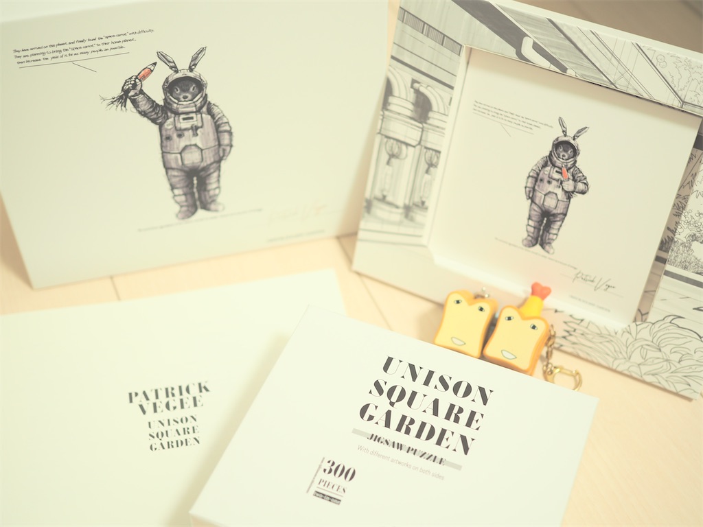 Patrick Vegeeを残さず食べてみた話。 - おとひろば