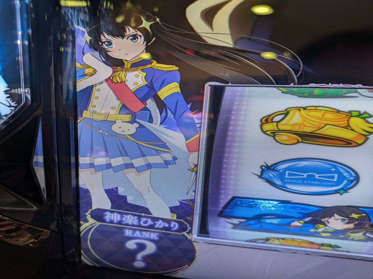 L 少女☆歌劇 レヴュースタァライト】今回は、神楽ひかりが大活躍