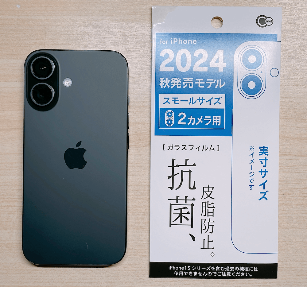 8種類あり】iPhone 16/Proのガラスフィルムを100均で購入！ダイソー