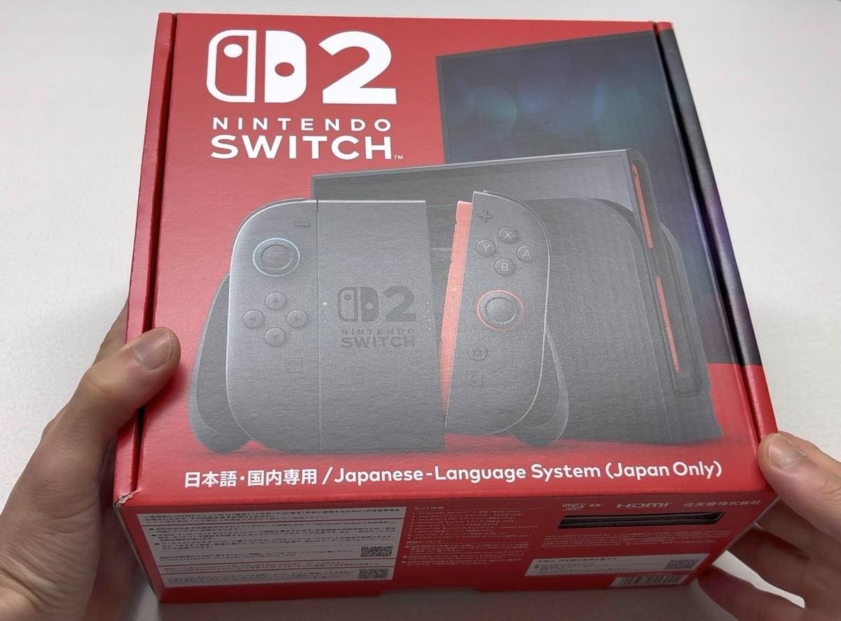 実機レビュー】Nintendo Switch 2の付属品一覧＋必須アイテム2選