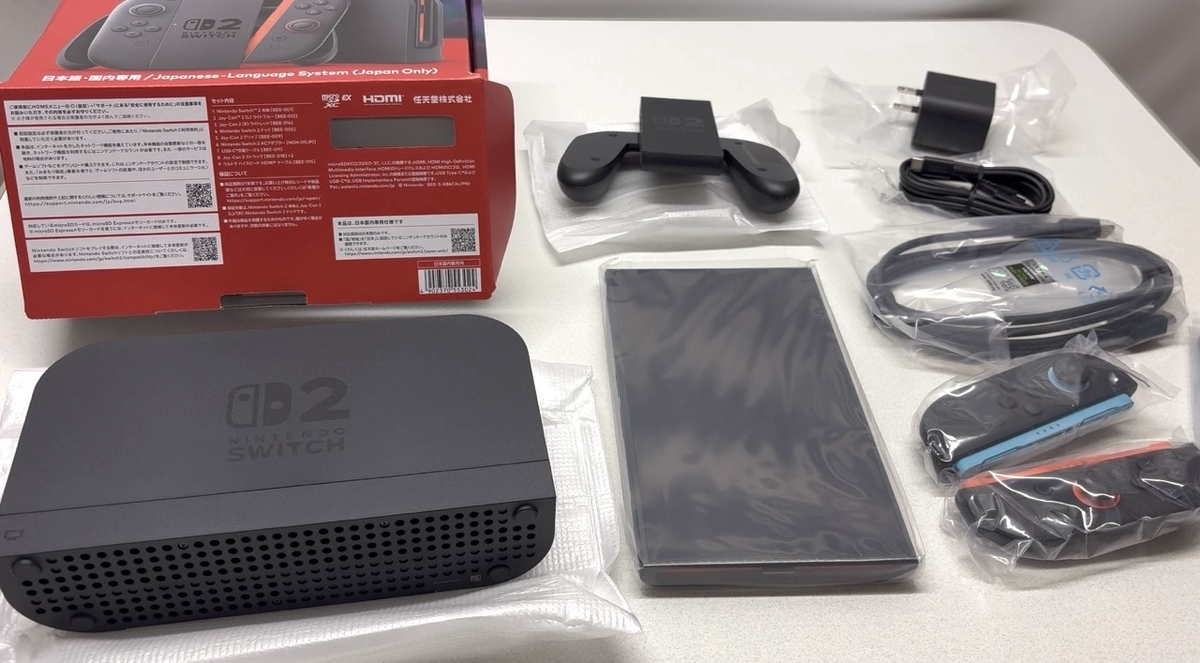 実機レビュー】Nintendo Switch 2の付属品一覧＋必須アイテム2選