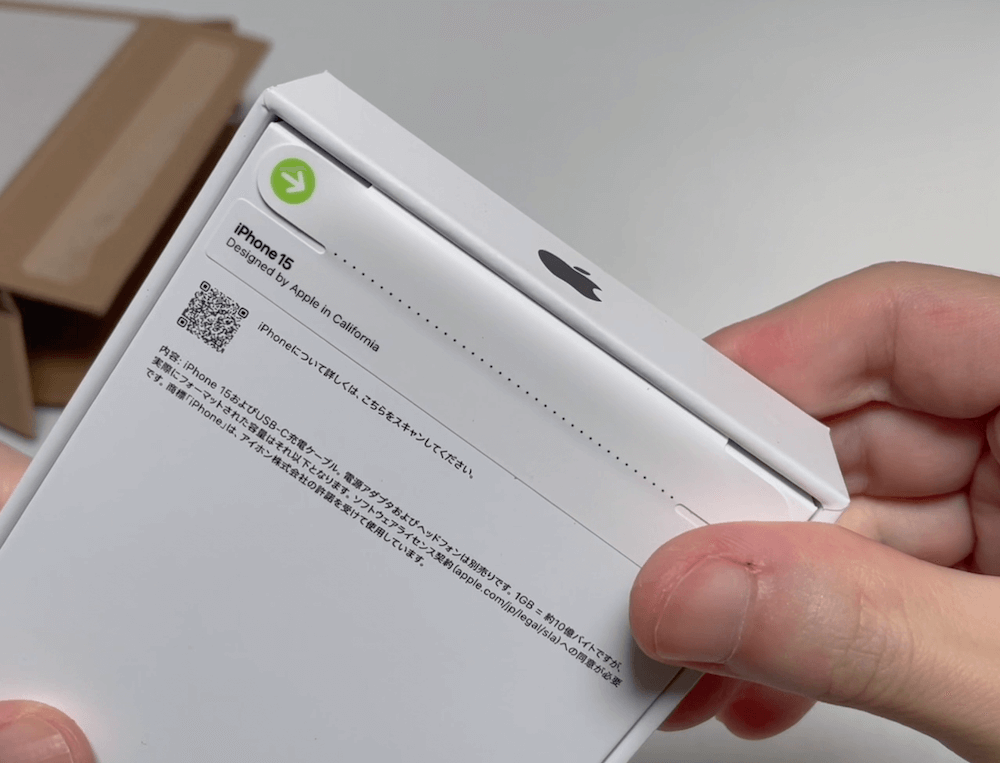 開封レビュー】iPhone 15を購入してみた！付属品と必要なもの - iPhone