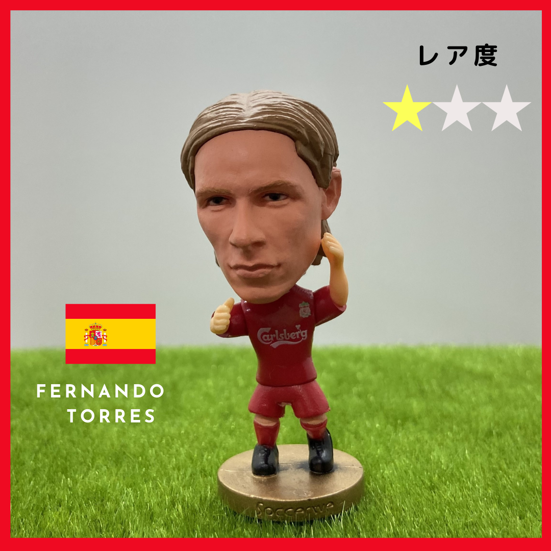 02 フェルナンド・トーレス2007 - サッカーフィギュアを愛する男の日記