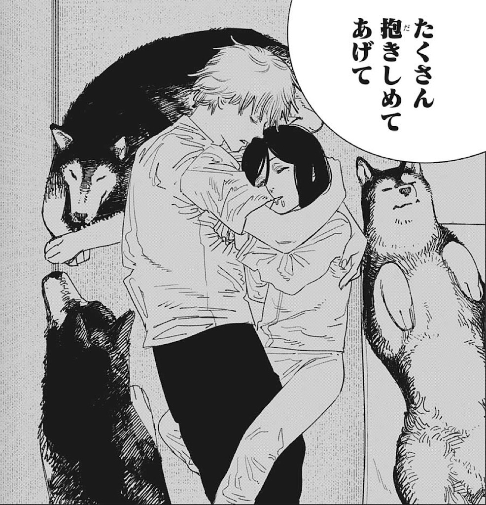 ネタバレ感想】週刊少年ジャンプ 2021年2号 - にわかじこみの一般人。