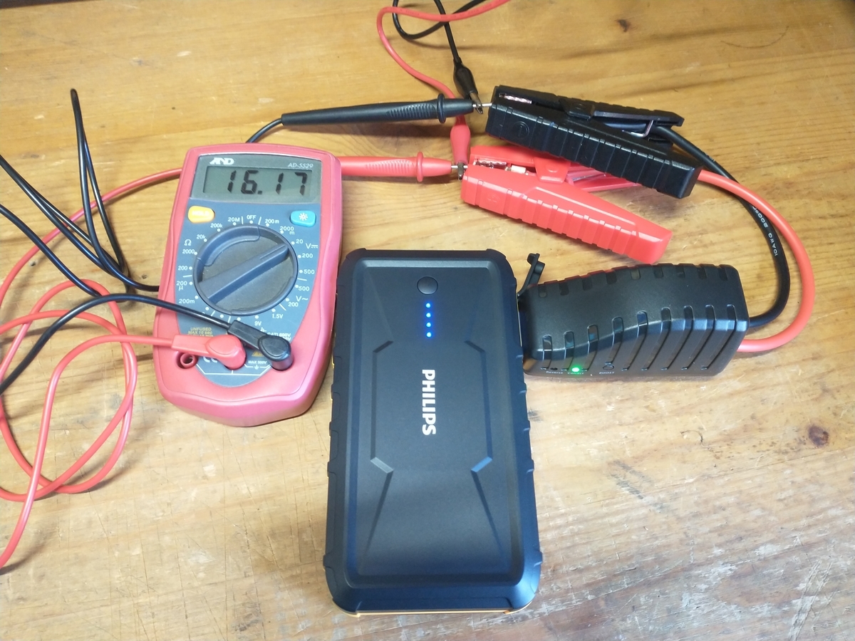 ポータブルジャンプスターター - waiasu's diary