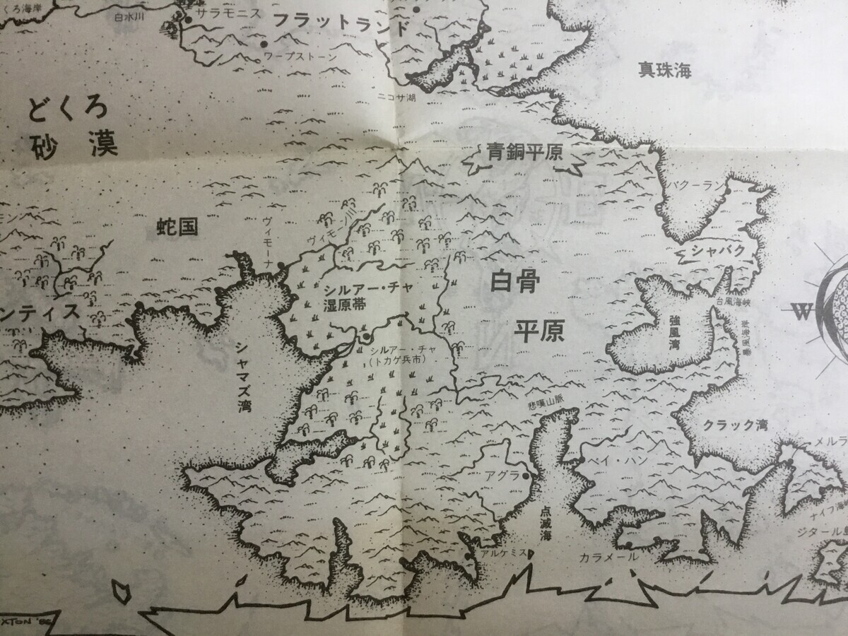 奈落の帝王」攻略感想（その1） - ウルトロピカルな⭐️GT（ゲーム