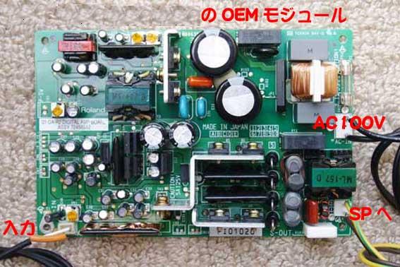 黒モグラOEM基板 気になりますね～ - Woody&Allen工房