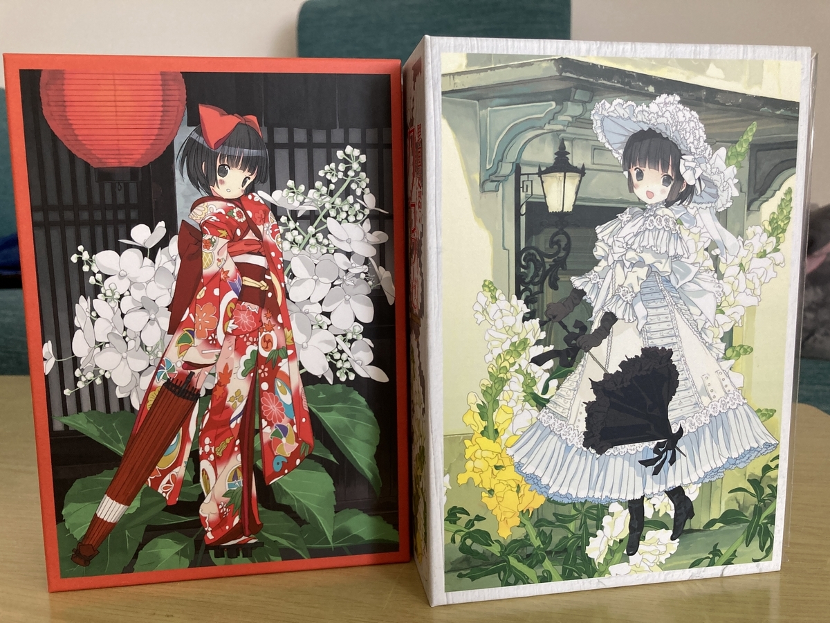 異国迷路のクロワーゼを3速で語る - working-report 2回戦